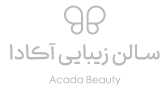 سان زیبایی آکادا